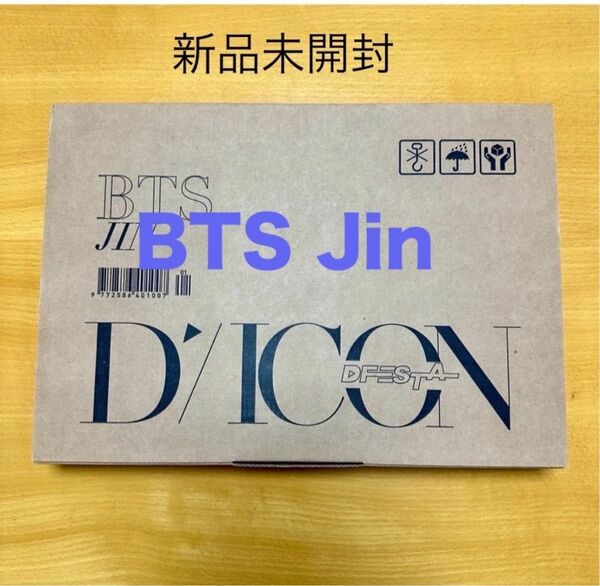 DICON D'FESTA BTS Jin 表紙 写真集