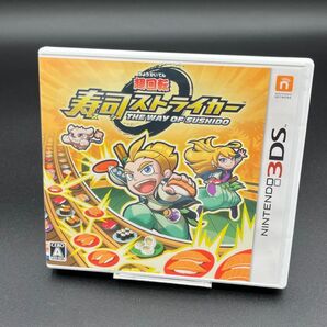 Nintendo 3DS 超回転 寿司ストライカー