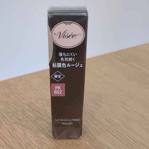 ネンマクフェイク ルージュ PK852 桜の微笑み