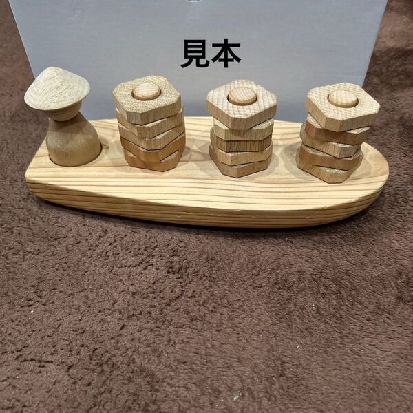 東京おもちゃ美術館 知育玩具 木のおもちゃ 木製 玩具 おもちゃ