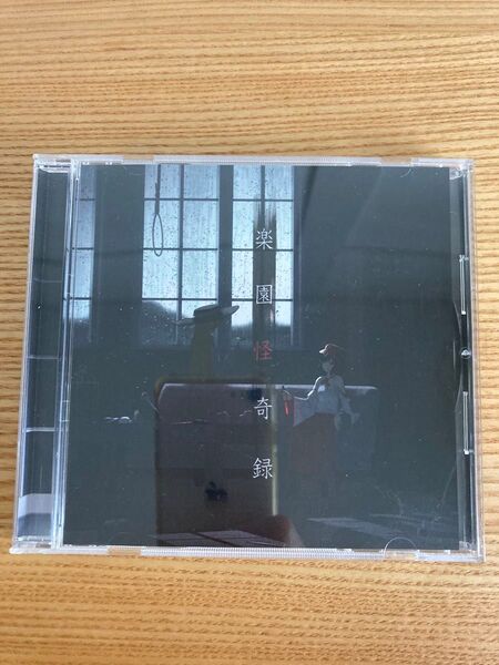 楽園怪奇録 スピークロウ 東方Project 同人CD