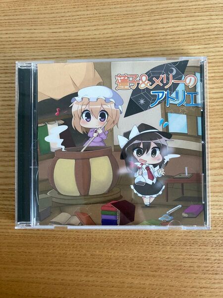 蓮子&メリーのアトリエ スピークロウ 東方Project 同人CD