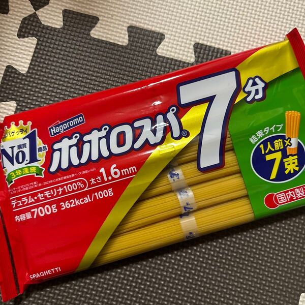はごろもポポロスパ7分1.6㎜700g スパゲッティ