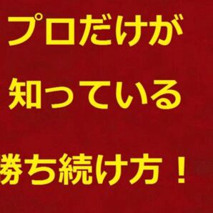 5万円が4000万円に!バイナリーオプションはエントリーするポイントで勝ち負けが決まります!!