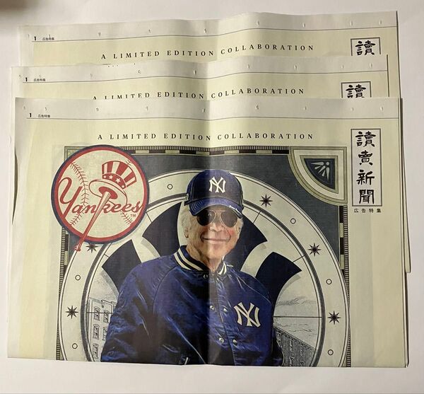 読売新聞 メジャーリーグ RALPH LAUREN 号外 3部