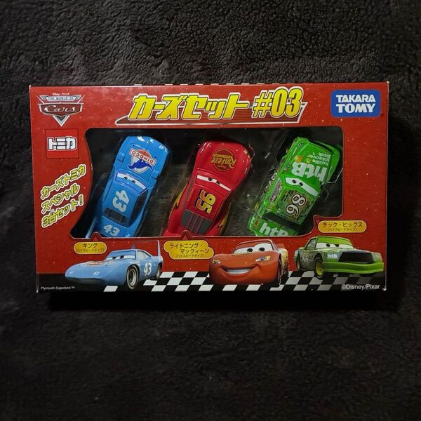 ★カーズ トミカ カーズセット ♯03 3台セット 新品未開封 廃盤 レア
