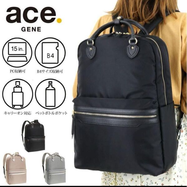 未使用級 ace. GENE LABEL REMOFICE エース リュック
