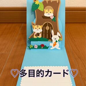 ハンドメイドNo.650 多目的カード ハムスター