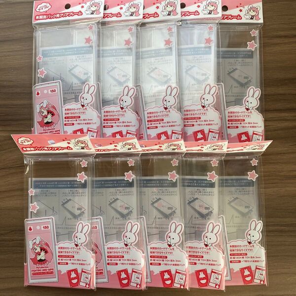 マイコレ 未開封パック用クリアフレーム 10個 キャンドゥ セリア 人気