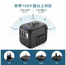 【最新版Carantee】全世界対応変換プラグ 3つのUSB Type-Cポート_画像5