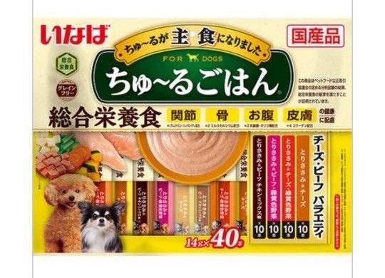 120本☆ちゅ〜るごはん チーズ・ビーフバラエティ(14g*40本入)×③袋(120本)