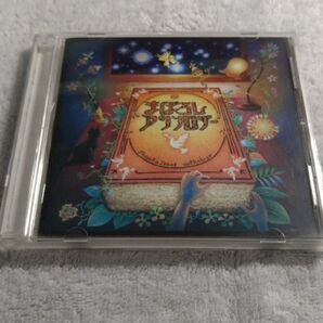 まぼろしアンソロジー ピロカルピン ミニアルバム