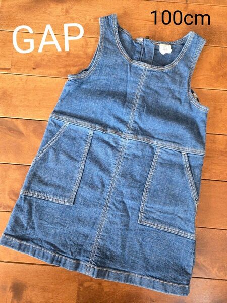 GAPジャンパースカート 100cm