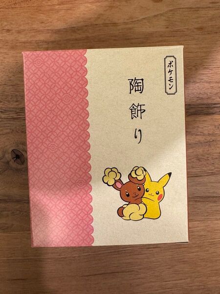 【新品未開封/本日発送】ポケモンセンター ピカチュウ ミミロル 陶飾り 正月