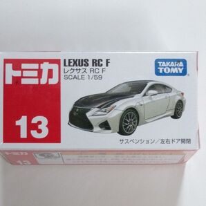トミカ 廃版 13 レクサス RC F LEXUS