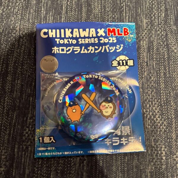 ちいかわ×MLB ホログラムカンバッジ くまのぬいぐるみとカブトムシ