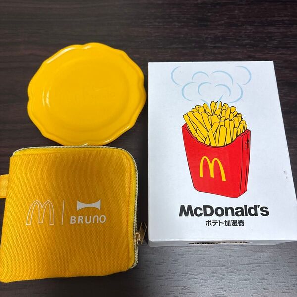 マクドナルド 福袋2024 ポテト加湿器 ポーチ ミニプレート