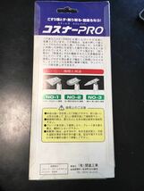 関進工業　ステンレススクレイパー　コスナーPRO.N O1_画像2