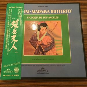 3LP プッチーニ / 歌劇 蝶々夫人 / セラフィム・オペラ・シリーズ / EAC-30233～35 / 5枚以上で送料無料