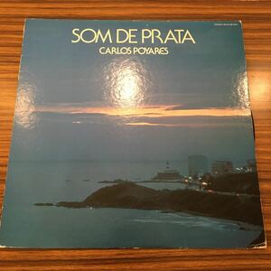 LP CARLOS POYARES / SOM DE PRATA / MP2614 / 5枚以上で送料無料