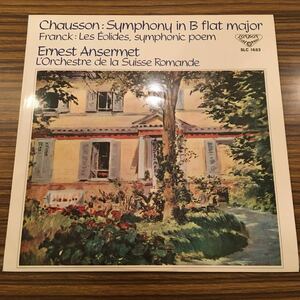 LP Chausson / symphony in B flat major / Ernest Ansermat / SLC 1683 / 5枚以上で送料無料