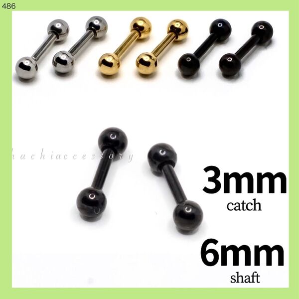 486ブラック 3mm/内径6mm/16G ストレートバーベル 軟骨2本