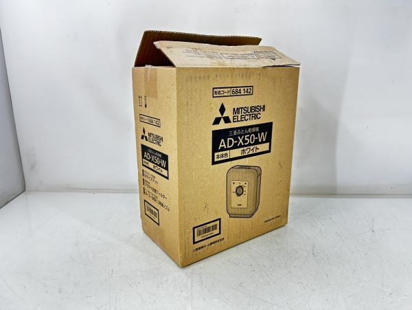 2025年最新】Yahoo!オークション -ad-x50の中古品・新品・未使用 2025年最新】Yahoo!オークション -ad-x50の中古品・新品・未使用