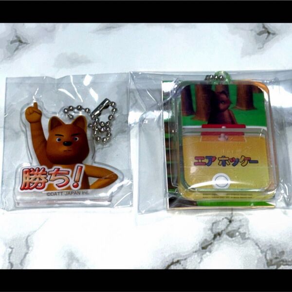 エアホッケー ガチャガチャ くま しんたろう