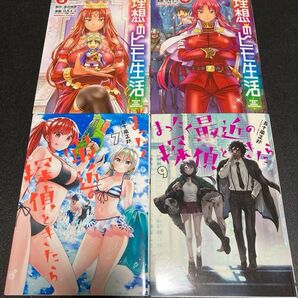 ジャンク品 1〜4点までお選び下さい。3/15追加