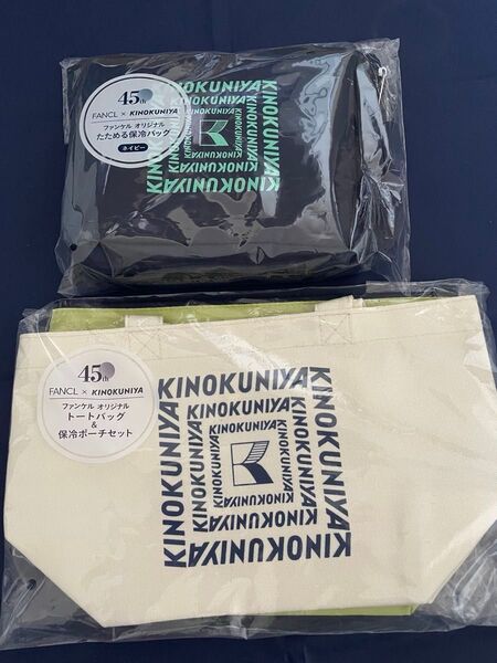 FANCL×KINOKUNIYA トートバッグ&保冷ポーチ たためる保冷バッグ 3点セット