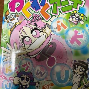 バイエルで弾ける わくわくアニメ