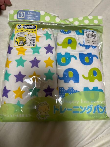 トレーニングパンツ 80cm 2枚セット