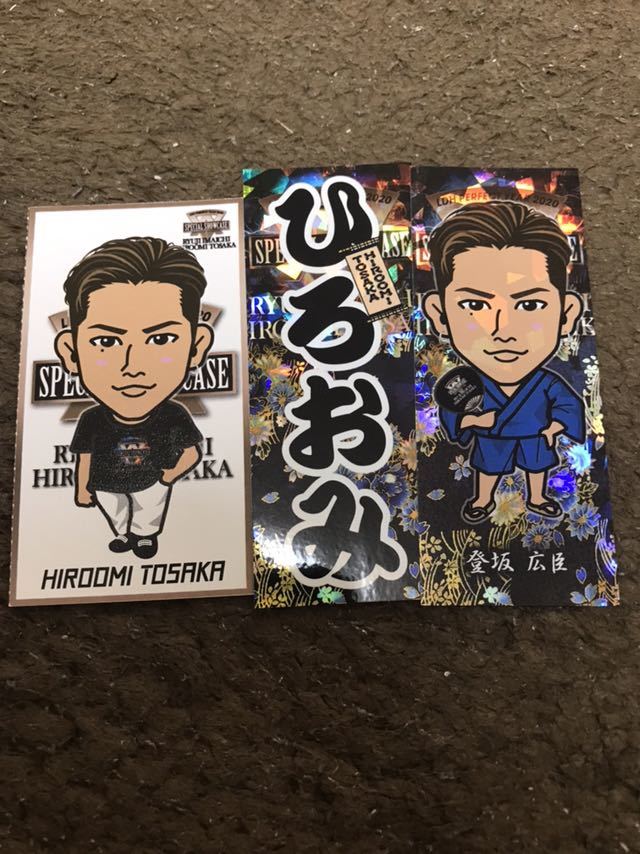 人気新品 EXILE 三代目JSB NAOTO 千社札ステッカー 2種 セット BD レア