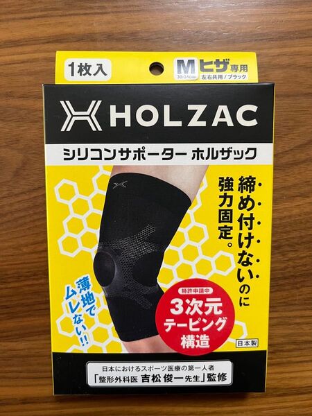①HOLZAC 膝用 シリコン サポーター ブラック 43078 左右兼用 M 1個入
