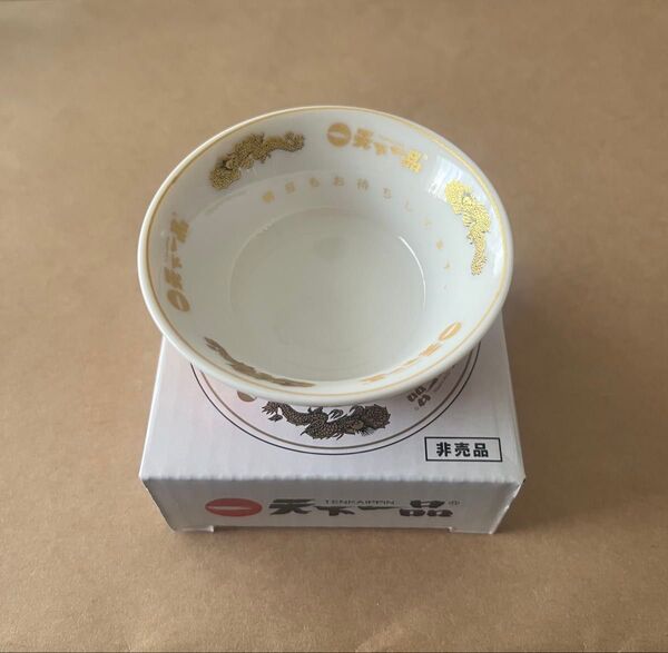 天下一品 まめどん 白 非売品 2019