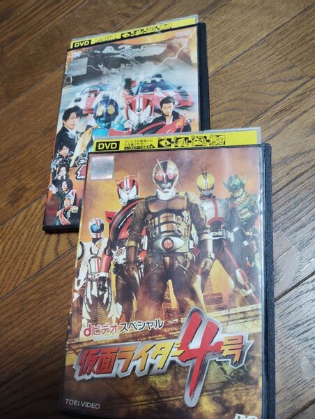 レンタル落ち 仮面ライダー DVD3号、4号