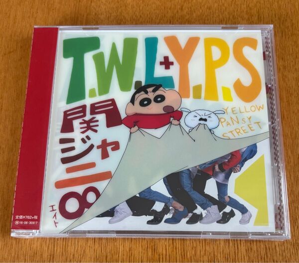 関ジャニ∞ T.W.L/イエローパンジーストリート CD