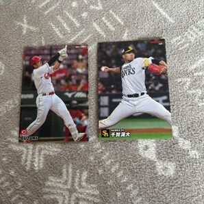 2021 広島東洋カープ 鈴木誠也 2022福岡ソフトバンクホークス 千賀滉大 カード