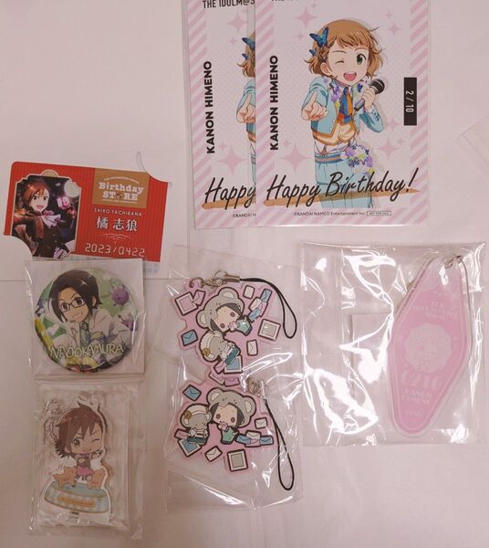 SideM もふもふえん グッズセット