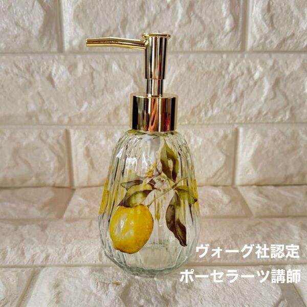 ソープディスペンサー 液体タイプ専用 (レモン柄)