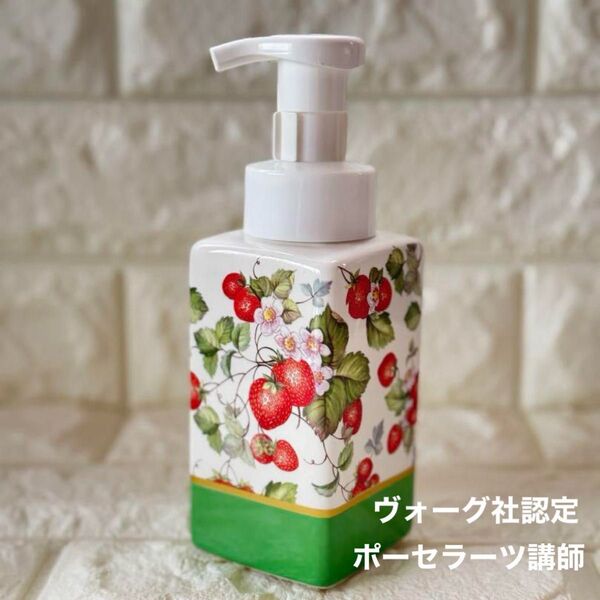 ソープディスペンサー 泡タイプ専用 (いちご柄)