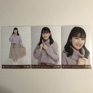 乃木坂46 向井葉月 タートルネック 生写真 コンプ 検) 会場 限定 月別 2020.February-Ⅴ 8th YEAR BIRTHDAY LIVE