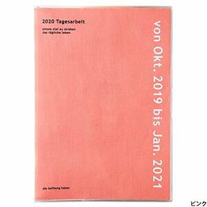 §　ハイタイド 手帳 2020年 A5 マンスリー コトン ピンク NF4、、、