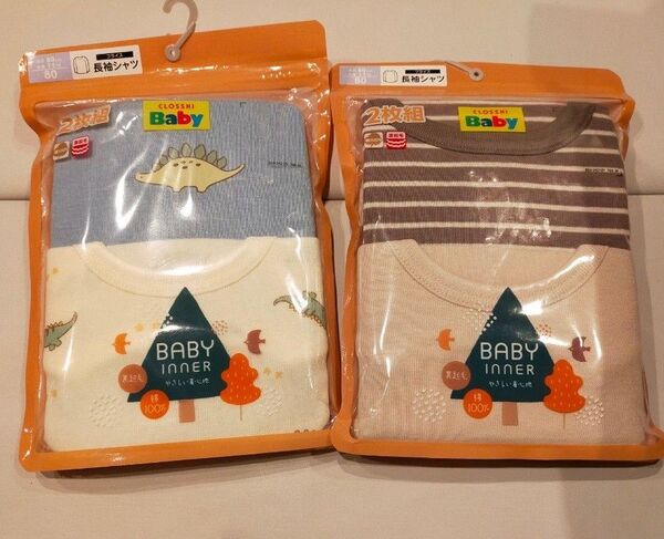新品 ベビー あったかインナー 長袖シャツ 80 男の子 女の子