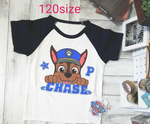 パウパトロール 半袖 Tシャツ 120 bigチェイス