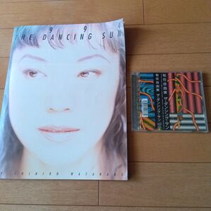 THE DANCING SUN 1994 松任谷由実 CD パンフレット セット