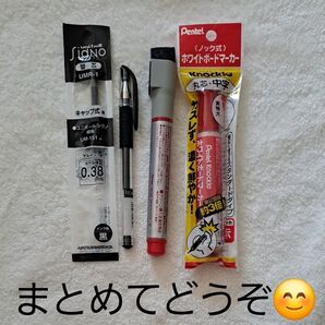 ユニボールシグノ替芯UMR-1極細UM-151用黒ブラック ペンテルホワイトボード用赤レッド 丸芯中字