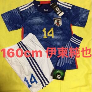 ★160cm 日本代表 伊東純也 子供サッカーユニフォーム ★ キッズ