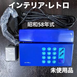 インテリア レトロ電話機