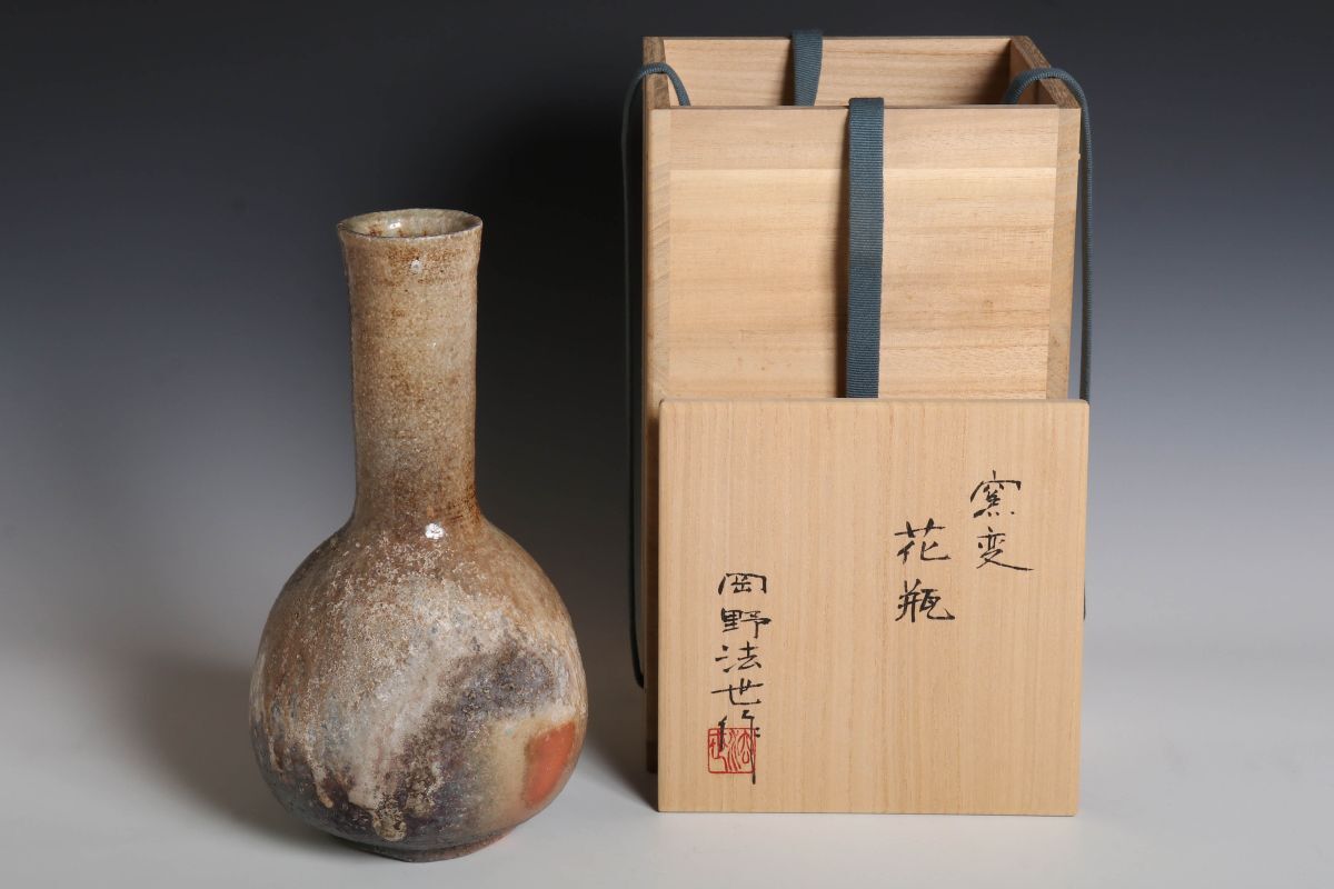 2025年最新】Yahoo!オークション -茶道具 花入(信楽)の中古品 2025年最新】Yahoo!オークション -茶道具 花入(信楽)の中古品